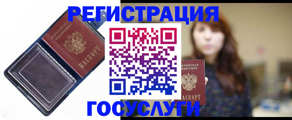 временная регистрация собственник в Хасавюрте